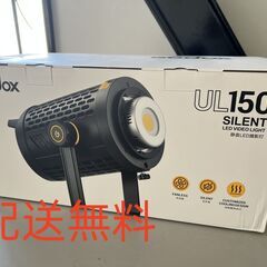 新品未使用、ゴドックスUL150写真ライトLEDビデオライト150WサイレントモードLED プロのビデオ撮影、ビデオプログラムなど 最高のPSE認定バイオレットの画像