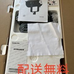新品未使用、ゴドックスUL150写真ライトLEDビデオライト150WサイレントモードLED プロのビデオ撮影、ビデオプログラムなど 最高のPSE認定バイオレットの画像