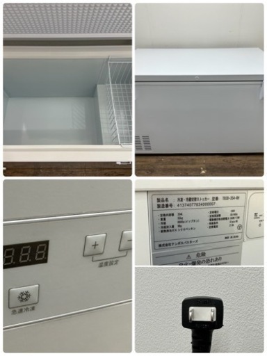 テンポス　業務用　冷凍冷蔵切替ストッカー　３５４L　店舗　飲食店　厨房　２０２１年製　TB3D-354-RH