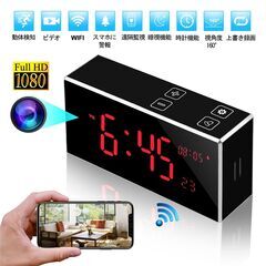  新品未使用160°広角、寝室用ナイトビジョン付き1080PWi...