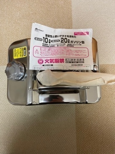 携行燃料タンク　ステンレス製10L