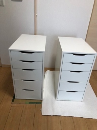 IKEA アレクス キャビネット2個セット