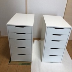 IKEA アレクス キャビネット2個セット