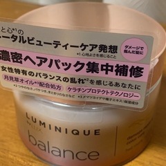 【月見草オイル配合】ヘアマスク LUX LUMINIQUE ba...