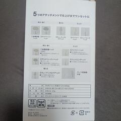 ネイルケアセットの画像