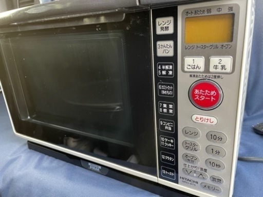 受付終了オーブンレンジ