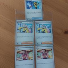 ⑤ポケモンカード　ナンジャモ　スノーハザード