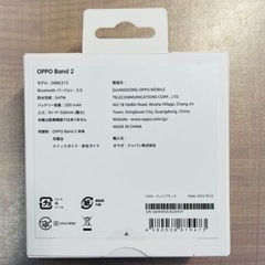 OPPO Band 2 スマートバンド マットブラック　※未開封品❗️の画像