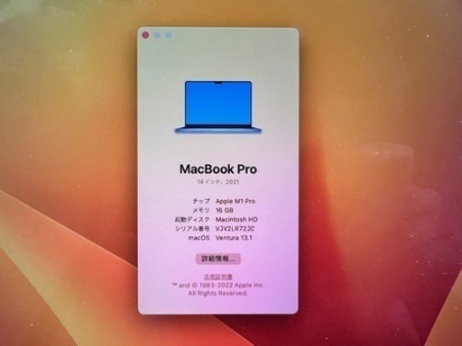 MacBookPro M1Pro