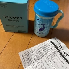 【お取引完了しました】進研ゼミ　マジックマグ　未使用