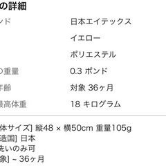 【ベビー】キャリーフリー　の画像