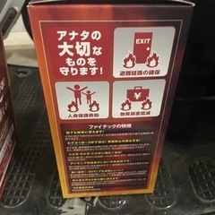 Fite 簡単一発消化ボトルの画像