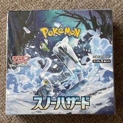 ポケモンカード　スノーハザード　
