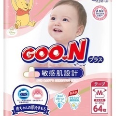 【取引終了】グーンプラス　テープ　Mサイズ（64枚×2袋）の画像