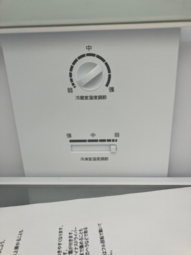 Haier?81L大容量ボトムフリーザー?冷蔵庫　7161