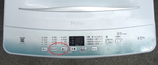 全国送料無料★3か月保障付き★洗濯機★2022年式★ハイアール★JW-U45HK★4.5kg★Y-0415-102
