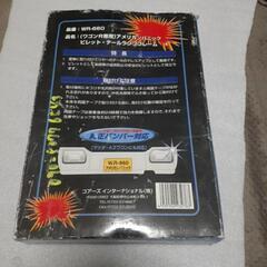 ワゴンR、AZワゴン新品の画像