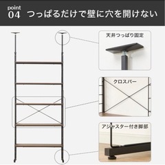 つっぱり棚　ワイヤーシェルフNポルダ(幅80cm ホワイトウォッシュ)の画像