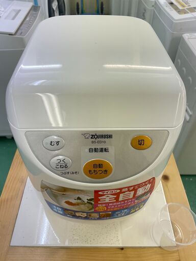 商談中　やふ【餅つき機】象印 5合～1升 2019年 BS-ED10-WA ZOJIRUSHI 力もち 蒸す つく こねる つぶす 福島 郡山市 a