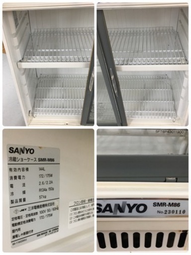 S385 ⭐ SANYO 冷蔵ショーケース SMR-86 ⭐動作確認済⭐クリーニング済