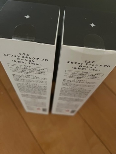 【条件付き半額】ミュゼ　エピフォトスキンケアプロ（本体、ケア用ミスト3本）