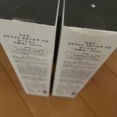 条件付き半額】ミュゼ エピフォトスキンケアプロ（本体、ケア用ミスト3本）