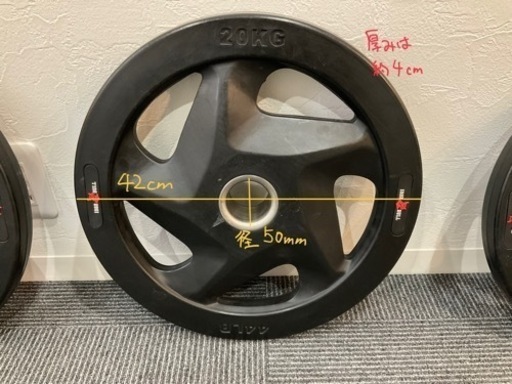 ラバープレートセット(20kg×2、15kg×2、径50mm)