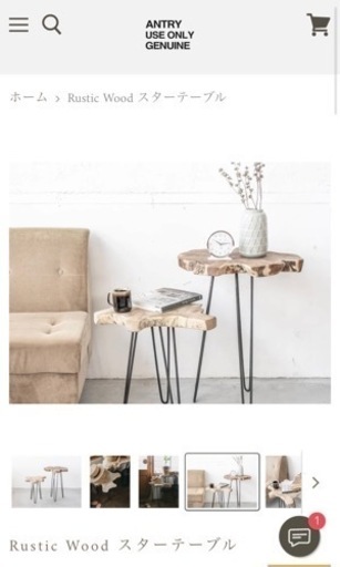 antry Rustic Wood スターテーブル