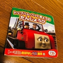 サムネイル