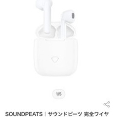 SOUNDPEATS｜サウンドピーツ 完全ワイヤレスイヤホン SoundPEATS ホワイト TRUEAIR-WH [マイク対応 /ワイヤレス(左右分離) /Bluetooth]の画像
