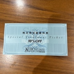 ゼビオスポーツ10%割引株主優待券　部活、ゴルフ用品購入にいかが...