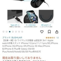 Qi ワイヤレス充電器 qi認証済 3in1 Apple watch充電スタンドの画像