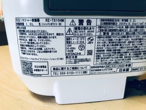 ⑥389番 日立✨ジャー炊飯器✨RZ-TS104M‼️