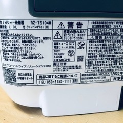 ⑥389番 日立✨ジャー炊飯器✨RZ-TS104M‼️の画像
