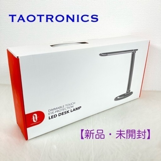 【新品・未開封】デスクライト TaoTronics LED TT-DL13