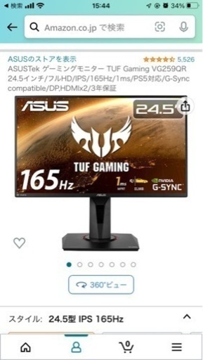 ゲーミングPC omen 3070ti i7 12700kぜひ説明文確認してください