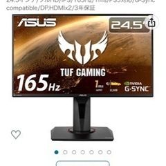 ゲーミングPC omen 3070ti i7 12700kぜひ説明文確認してくださいの画像