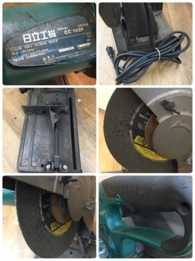 S119 ⭐ HiKOKI(ハイコーキ) 高速切断機 CC14SF(100V) ⭐動作確認済⭐クリーニング済