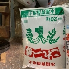 水稲培土　これ一番x8袋　焼土x5袋　の画像