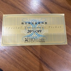ゼビオスポーツ20％割引株主優待券　部活、ゴルフ用品購入にいかが...