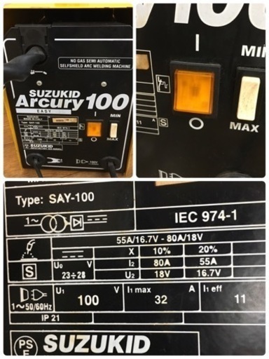 S134 ⭐ Suzukid  Arcury100 アーキュリー100  ノンガス半自動溶接機 ノンガス・MIG/MAG兼用 通電確認