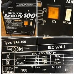 S134 ⭐ Suzukid Arcury100 アーキュリー100 ノンガス半自動溶接機