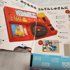 スーパーのりものえほんの画像