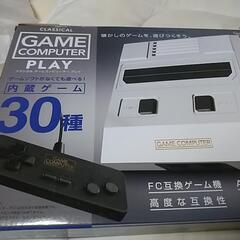 クラシカルゲームコンピュータープレイ 新品未開封