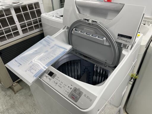 配送設置込み！　シャープ5.5K洗濯乾燥機　2020年製　分解クリーニング済み！！
