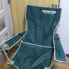 【中古品】CAPTAIN STAG ラウンジチェア