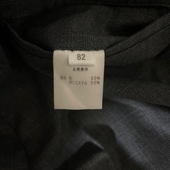 愛工大名電高校　男子　制服　ズボンの画像