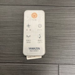 《YAMAZEN》サーキュレーター  2017年製の画像