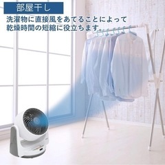 《YAMAZEN》サーキュレーター  2017年製の画像