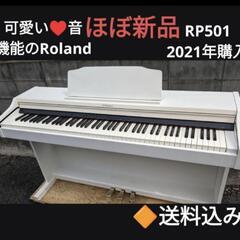 お取引決定しました。☆大阪から姫路から岡山まで配達無料！送料込み